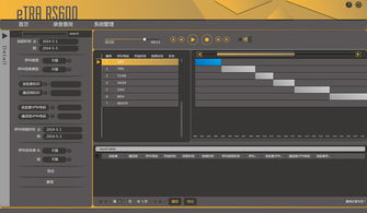 融合未來(lái)科技與動(dòng)畫美學(xué) 東方通信自用錄音系統(tǒng)界面設(shè)計(jì)
