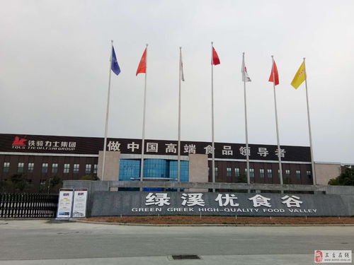 食品廠招聘機修工，大型設備維護經驗優先