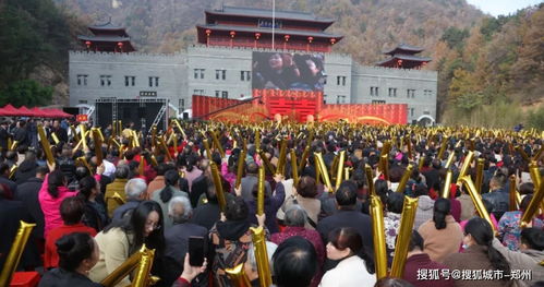 喜上加喜 央視《喜上加喜》老君山錄制現場紀實，大型慶典活動精彩紛呈