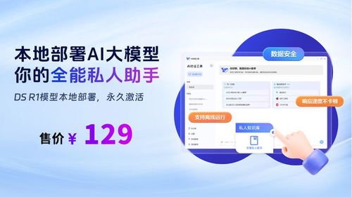 AI普惠新篇章 來(lái)酷科技攜手聯(lián)想零售，推出DeepSeek本地部署服務(wù)